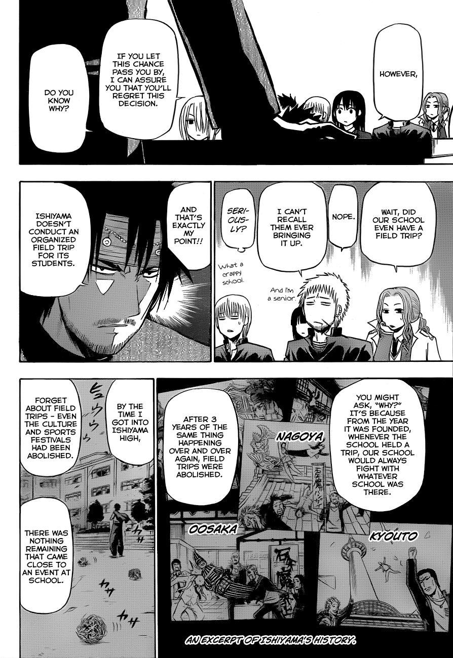 Beelzebub Chapter 146 page 5 - Chapter 146: We're Going on a Field Trip!!