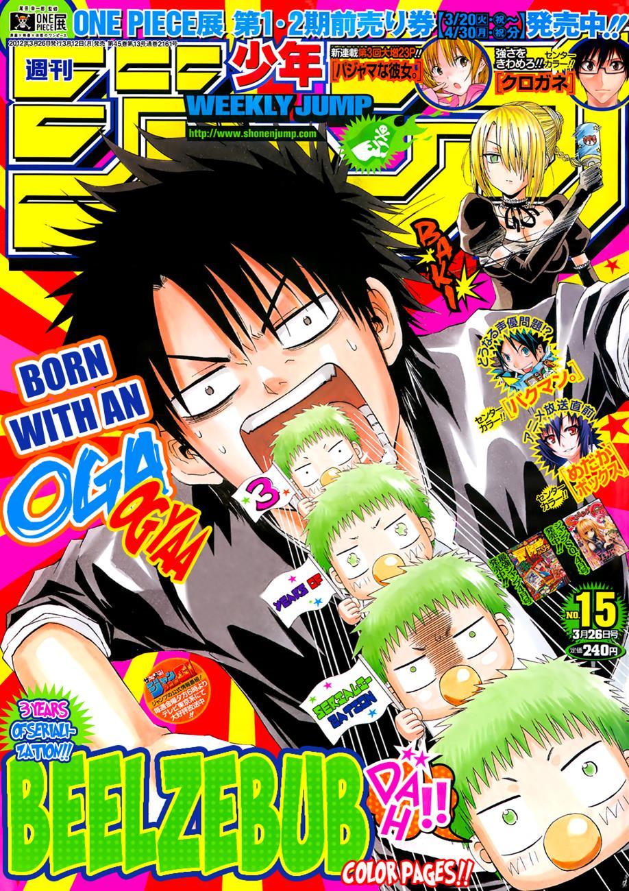 Beelzebub Chapter 147 page 2 - Chapter 147: Child Carrying Gang Leader in Field Trip