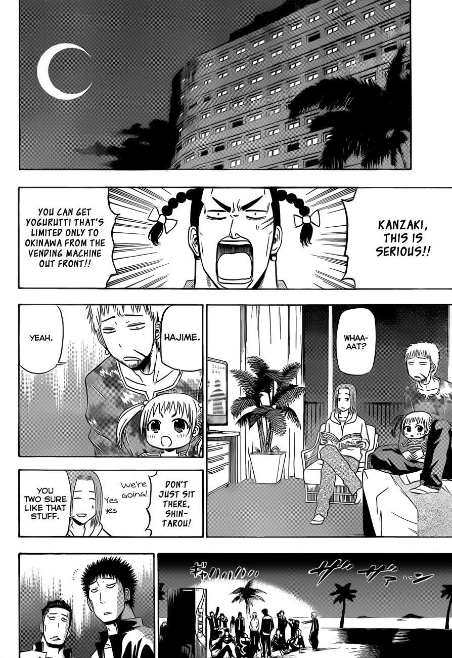 Beelzebub Chapter 148 page 17 - Chapter 148: Izō Aiba
