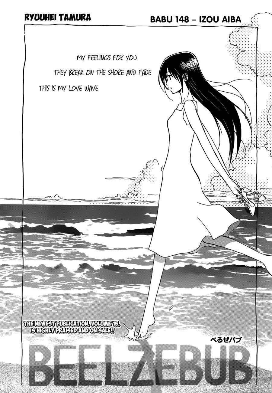 Beelzebub Chapter 148 page 2 - Chapter 148: Izō Aiba