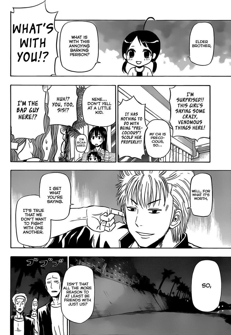 Beelzebub Chapter 149 page 11 - Chapter 149: Chiyo Aiba