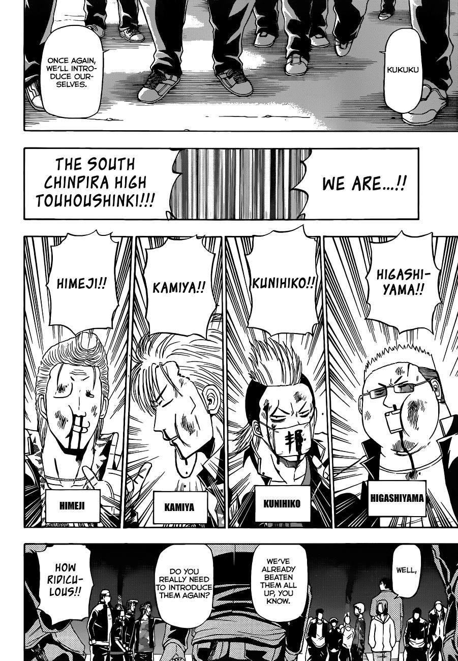 Beelzebub Chapter 149 page 13 - Chapter 149: Chiyo Aiba