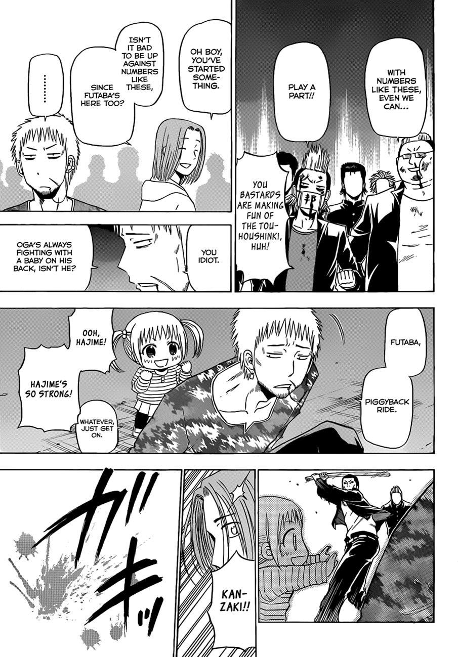 Beelzebub Chapter 149 page 14 - Chapter 149: Chiyo Aiba
