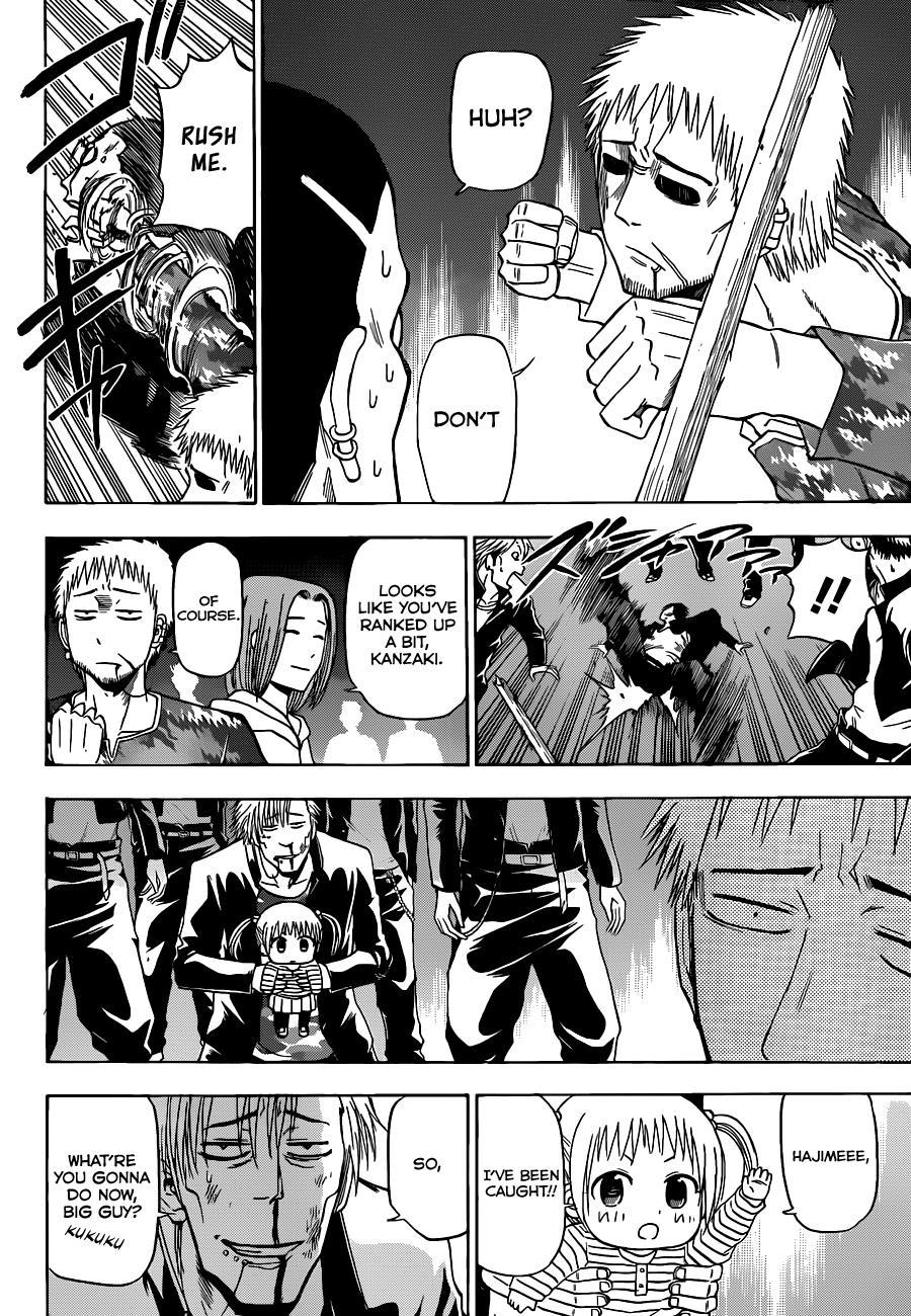 Beelzebub Chapter 149 page 15 - Chapter 149: Chiyo Aiba