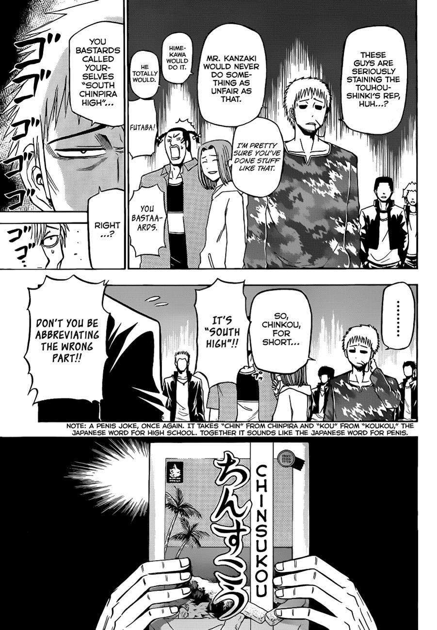 Beelzebub Chapter 149 page 16 - Chapter 149: Chiyo Aiba