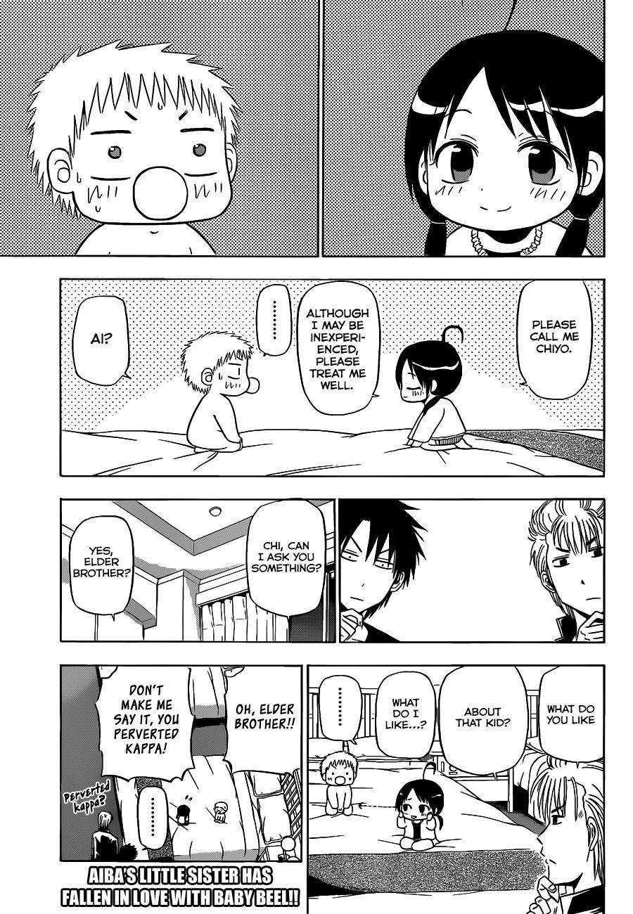 Beelzebub Chapter 149 page 2 - Chapter 149: Chiyo Aiba