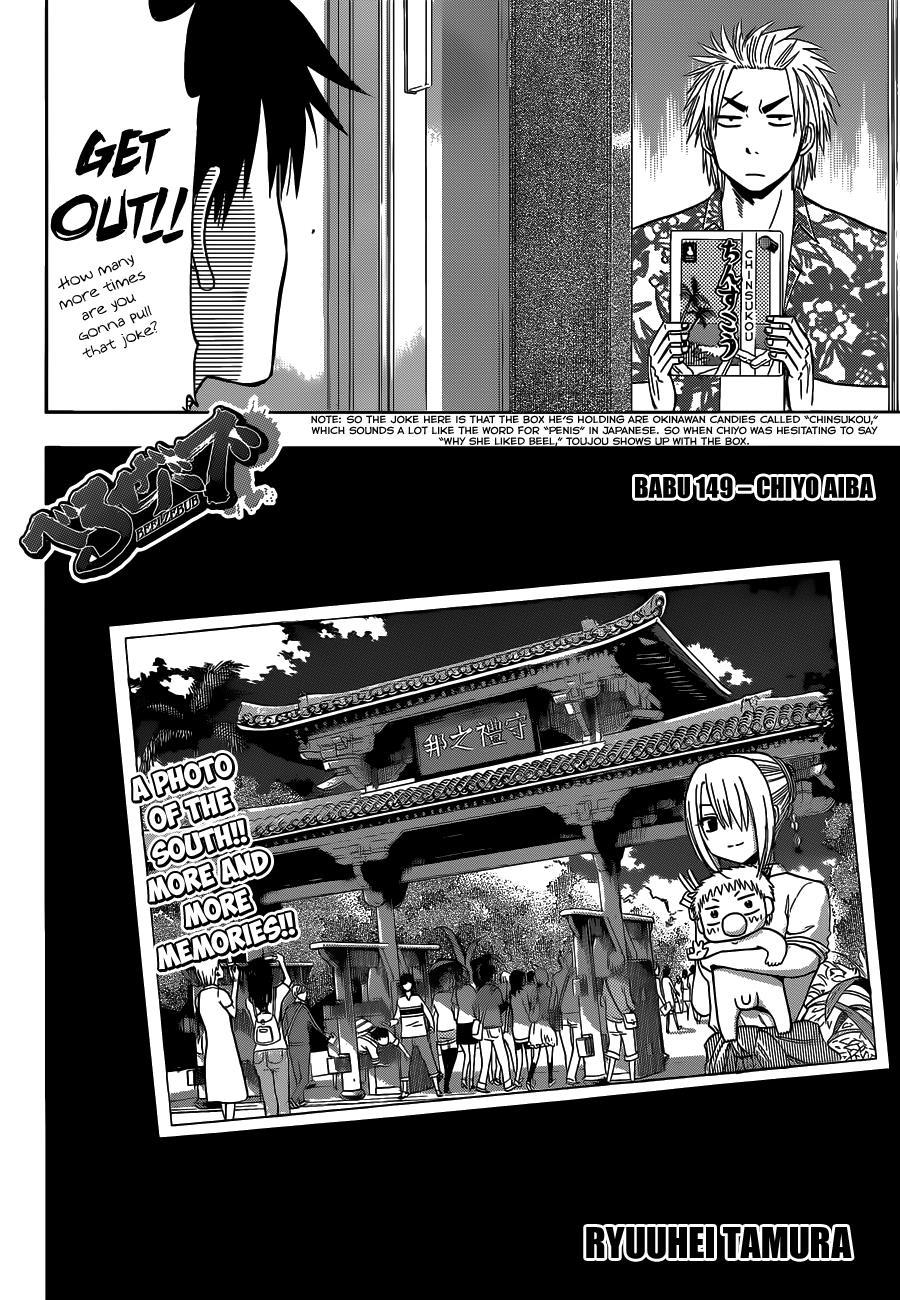 Beelzebub Chapter 149 page 3 - Chapter 149: Chiyo Aiba