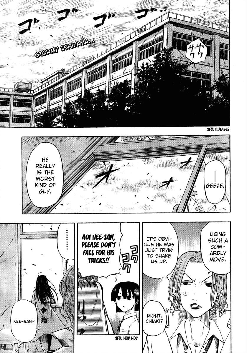 Beelzebub Chapter 15 page 1 - Chapter 15: Hurricane of Love