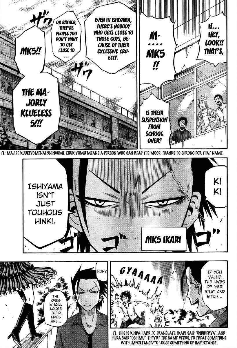Beelzebub Chapter 15 page 13 - Chapter 15: Hurricane of Love