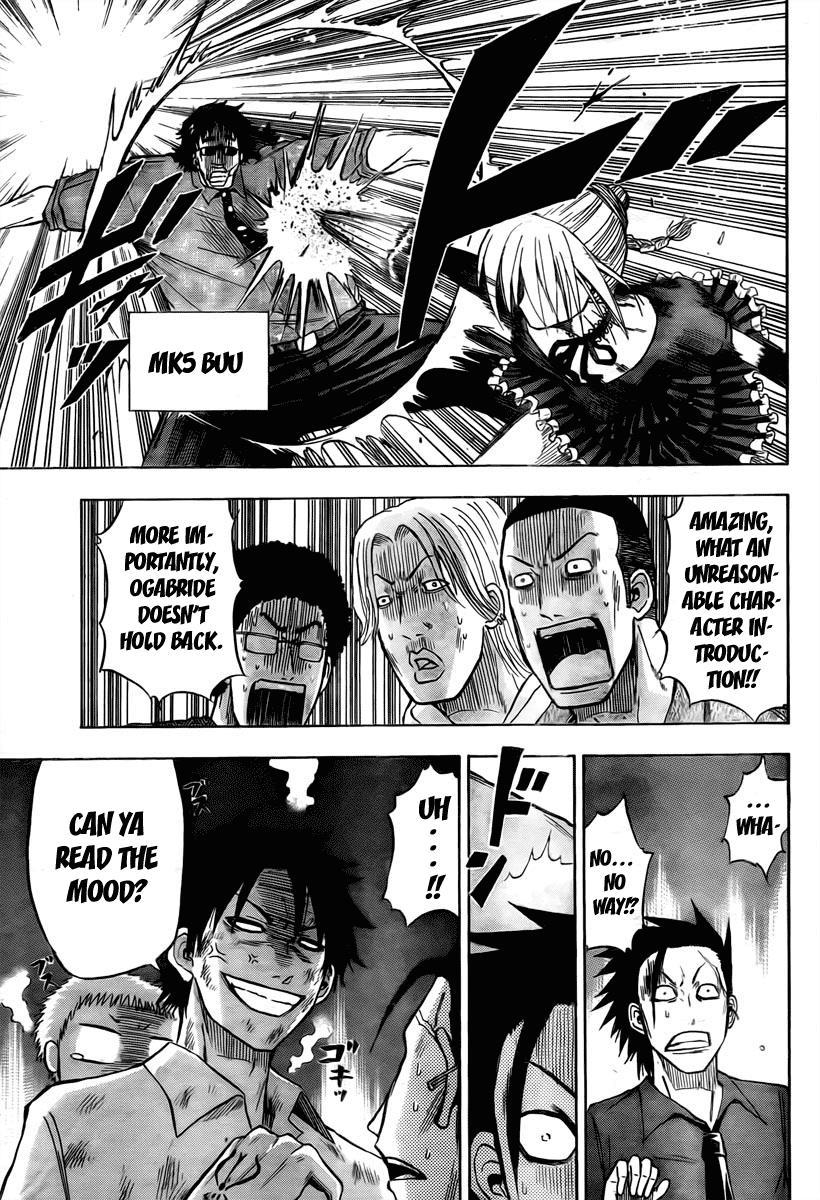 Beelzebub Chapter 15 page 15 - Chapter 15: Hurricane of Love