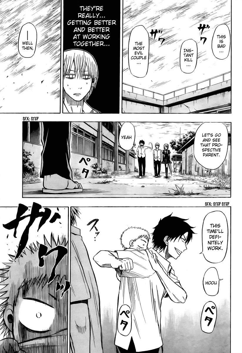 Beelzebub Chapter 15 page 17 - Chapter 15: Hurricane of Love