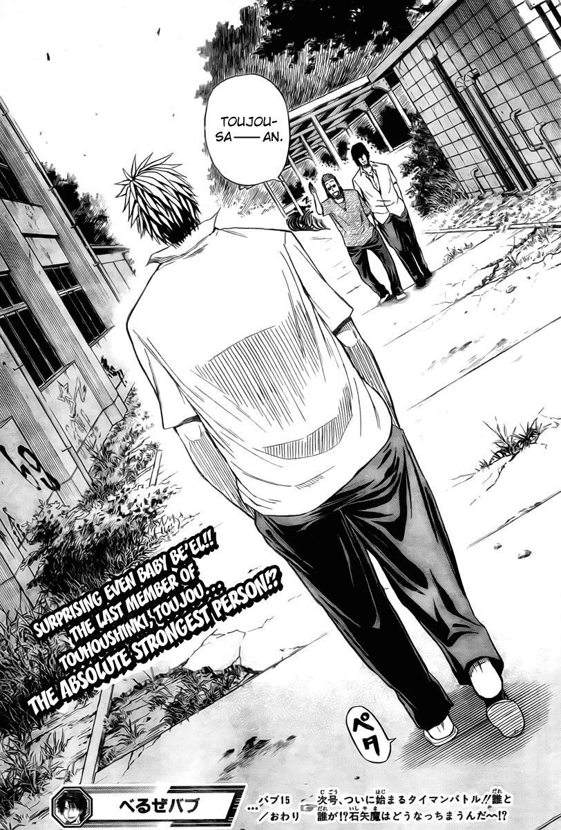 Beelzebub Chapter 15 page 19 - Chapter 15: Hurricane of Love