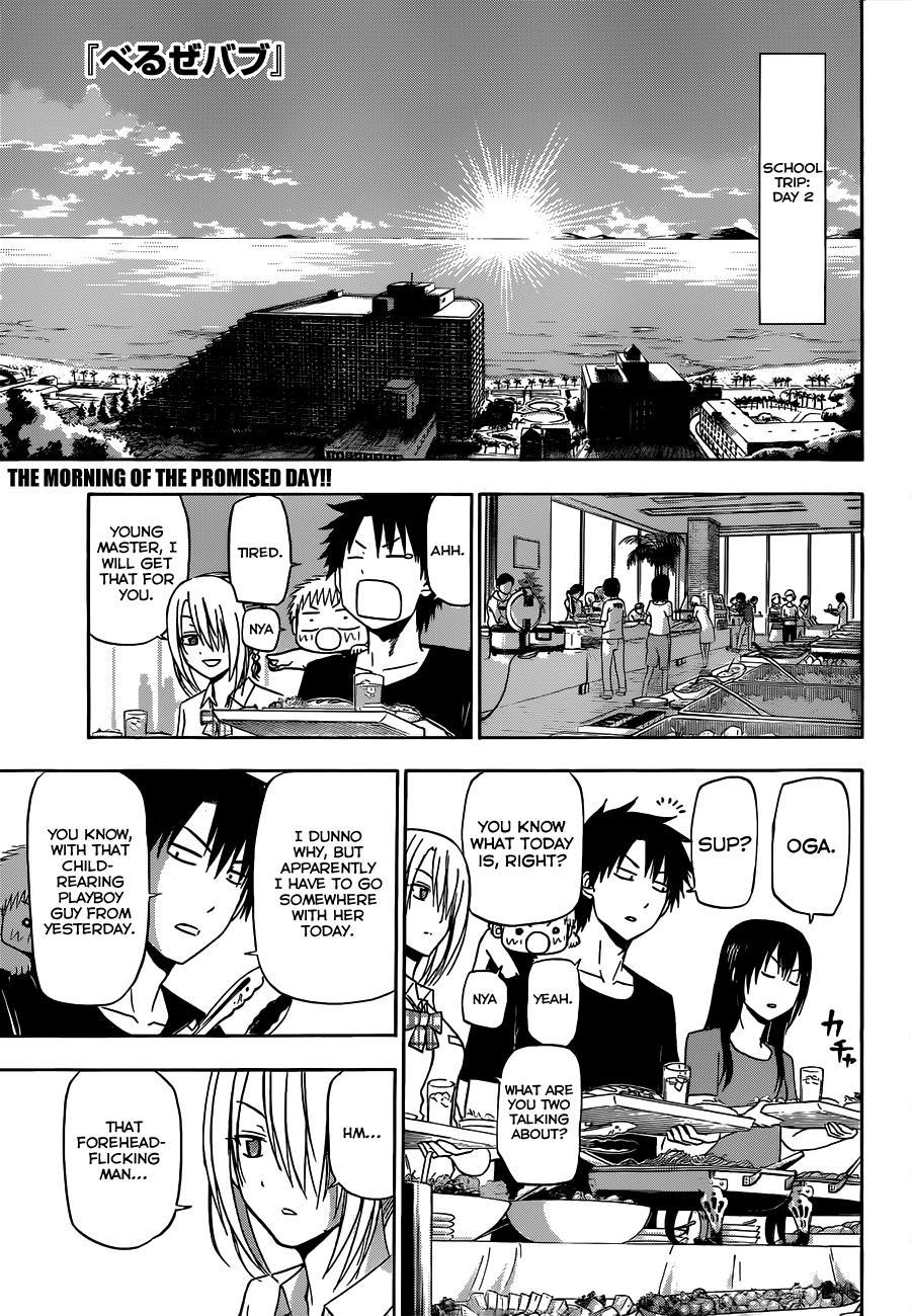 Beelzebub Chapter 150 page 2 - Chapter 150: Churai