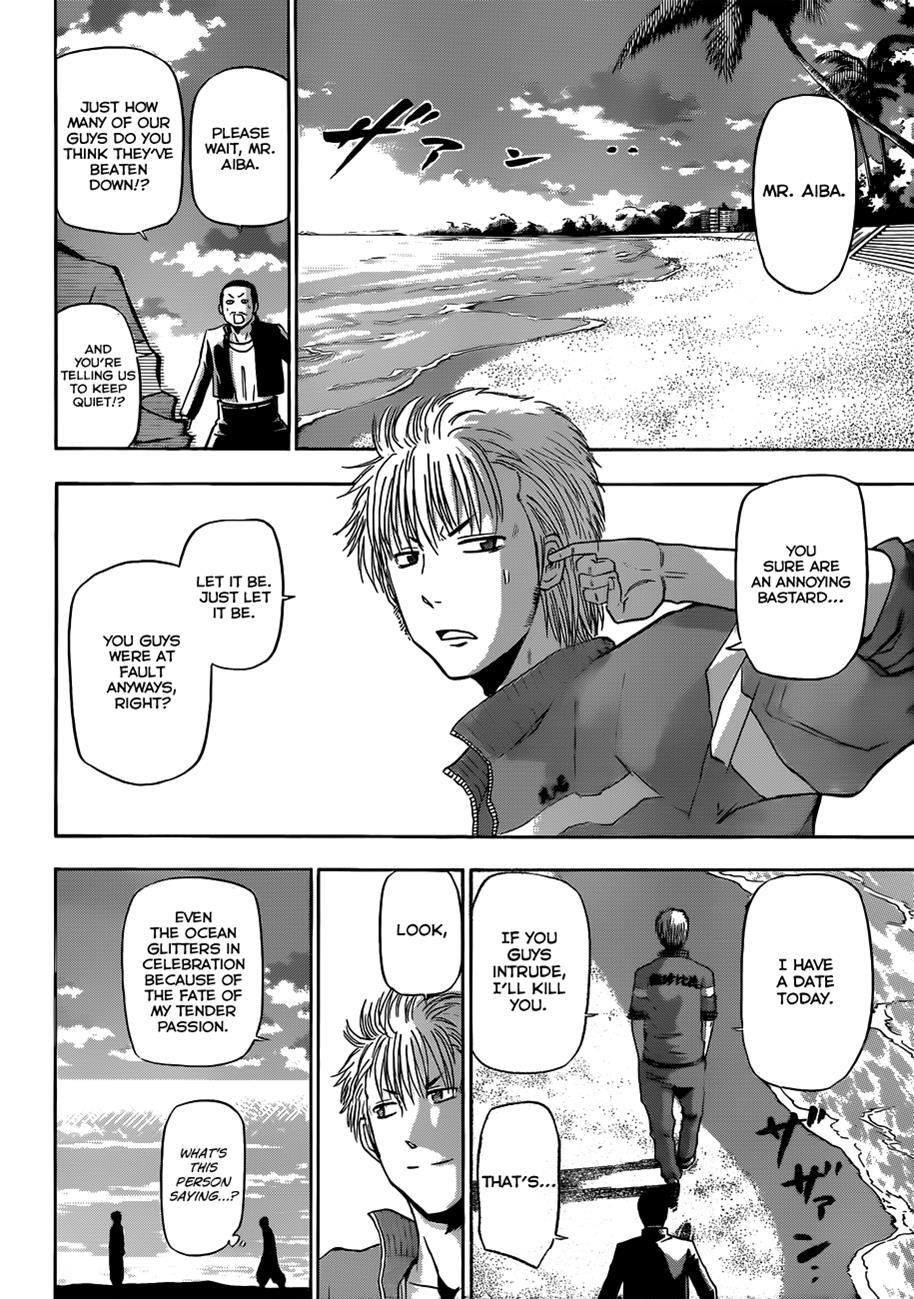 Beelzebub Chapter 150 page 5 - Chapter 150: Churai