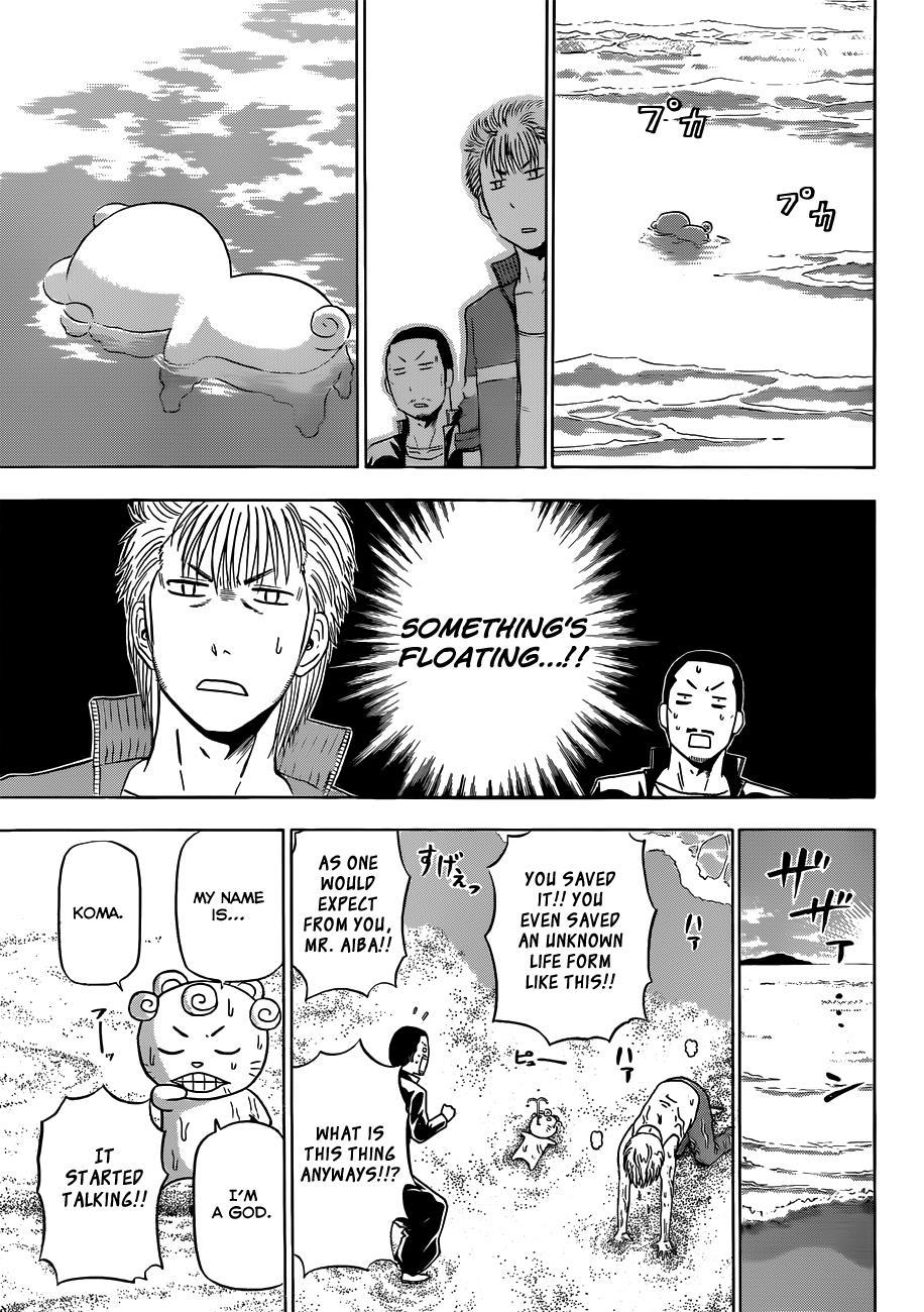 Beelzebub Chapter 150 page 6 - Chapter 150: Churai