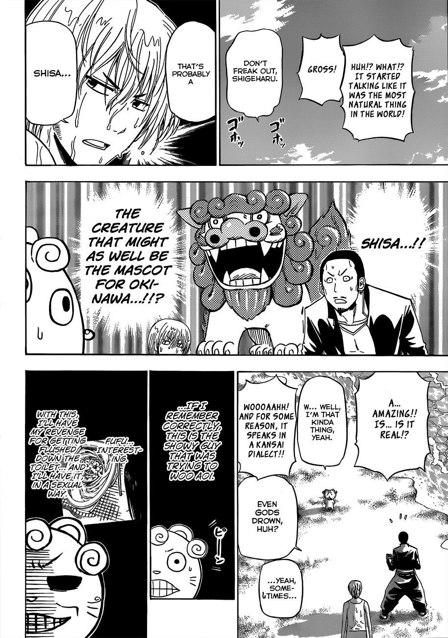 Beelzebub Chapter 150 page 7 - Chapter 150: Churai