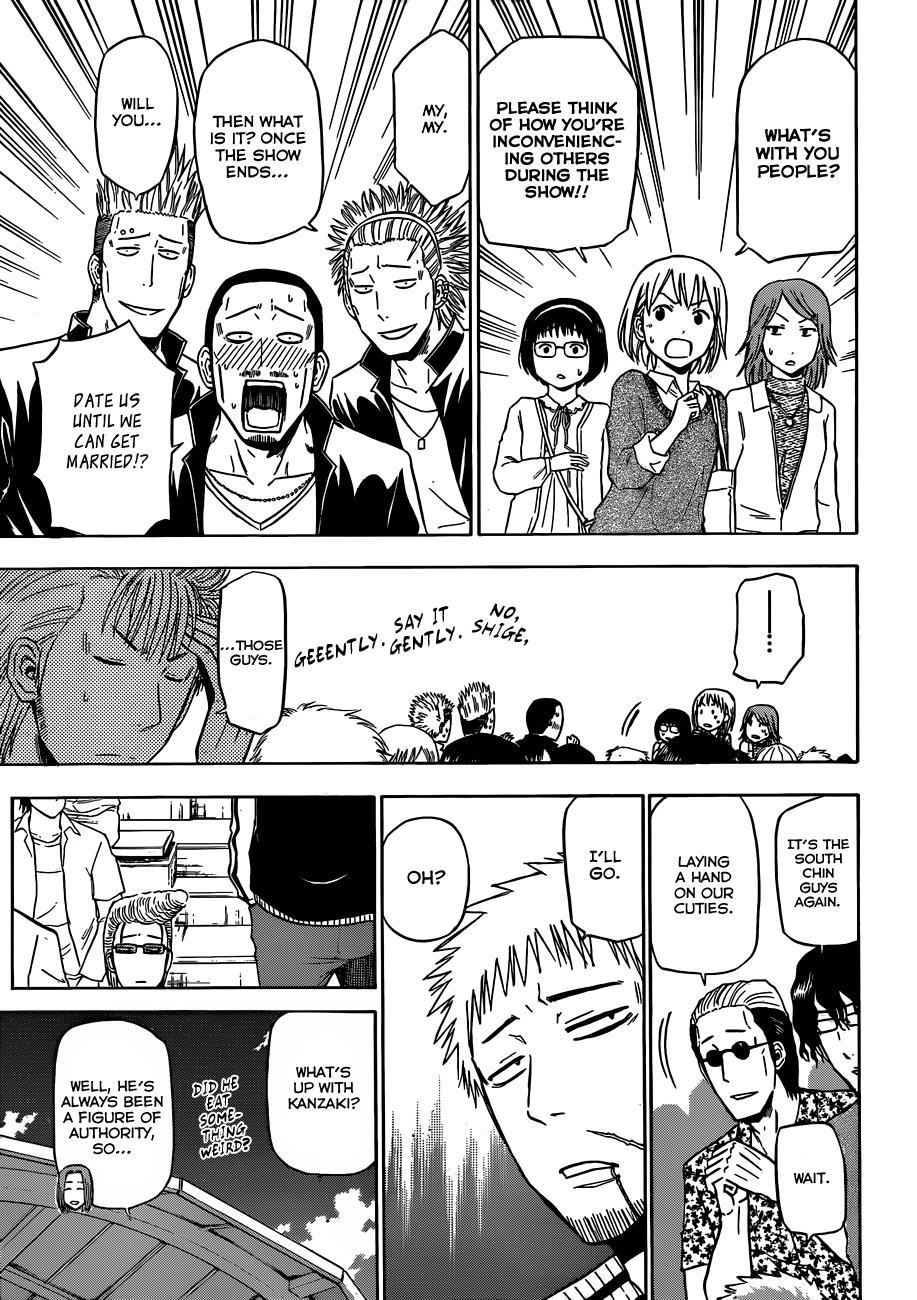 Beelzebub Chapter 151 page 12 - Chapter 151: Storm of Love