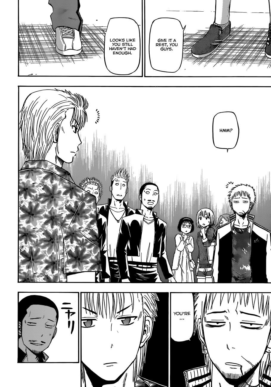 Beelzebub Chapter 151 page 13 - Chapter 151: Storm of Love