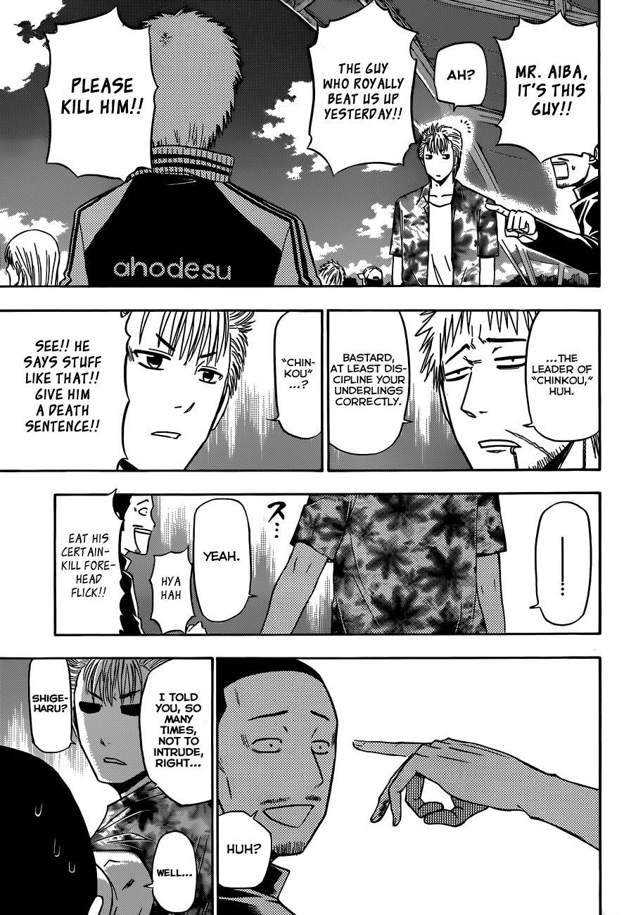 Beelzebub Chapter 151 page 14 - Chapter 151: Storm of Love