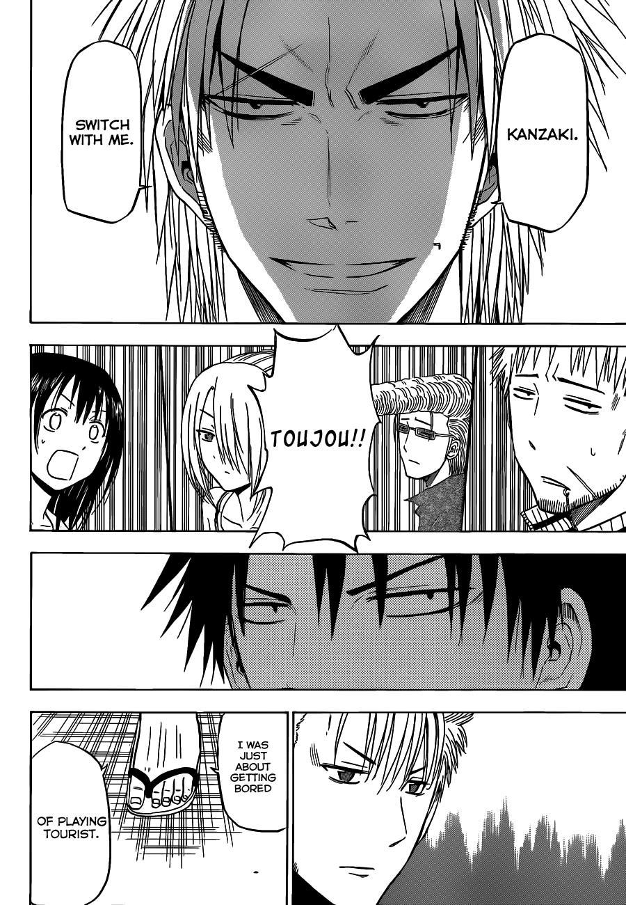 Beelzebub Chapter 151 page 18 - Chapter 151: Storm of Love