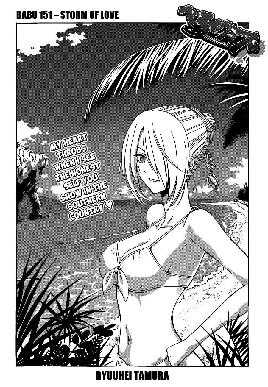 Beelzebub Chapter 151 page 7 - Chapter 151: Storm of Love