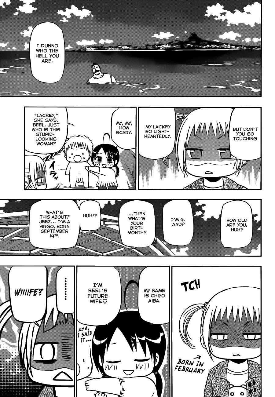 Beelzebub Chapter 151 page 8 - Chapter 151: Storm of Love