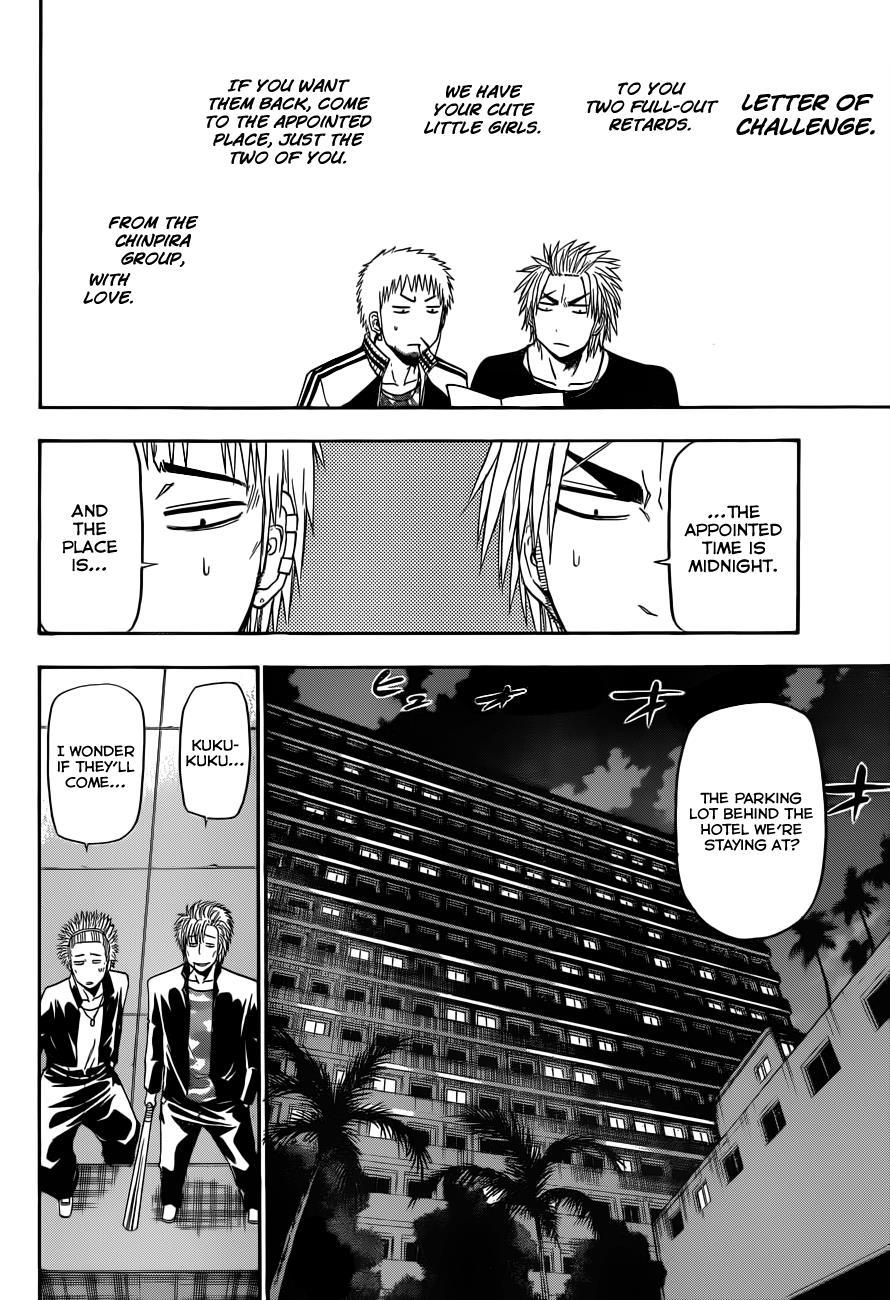Beelzebub Chapter 152 page 15 - Chapter 152: Lost Child