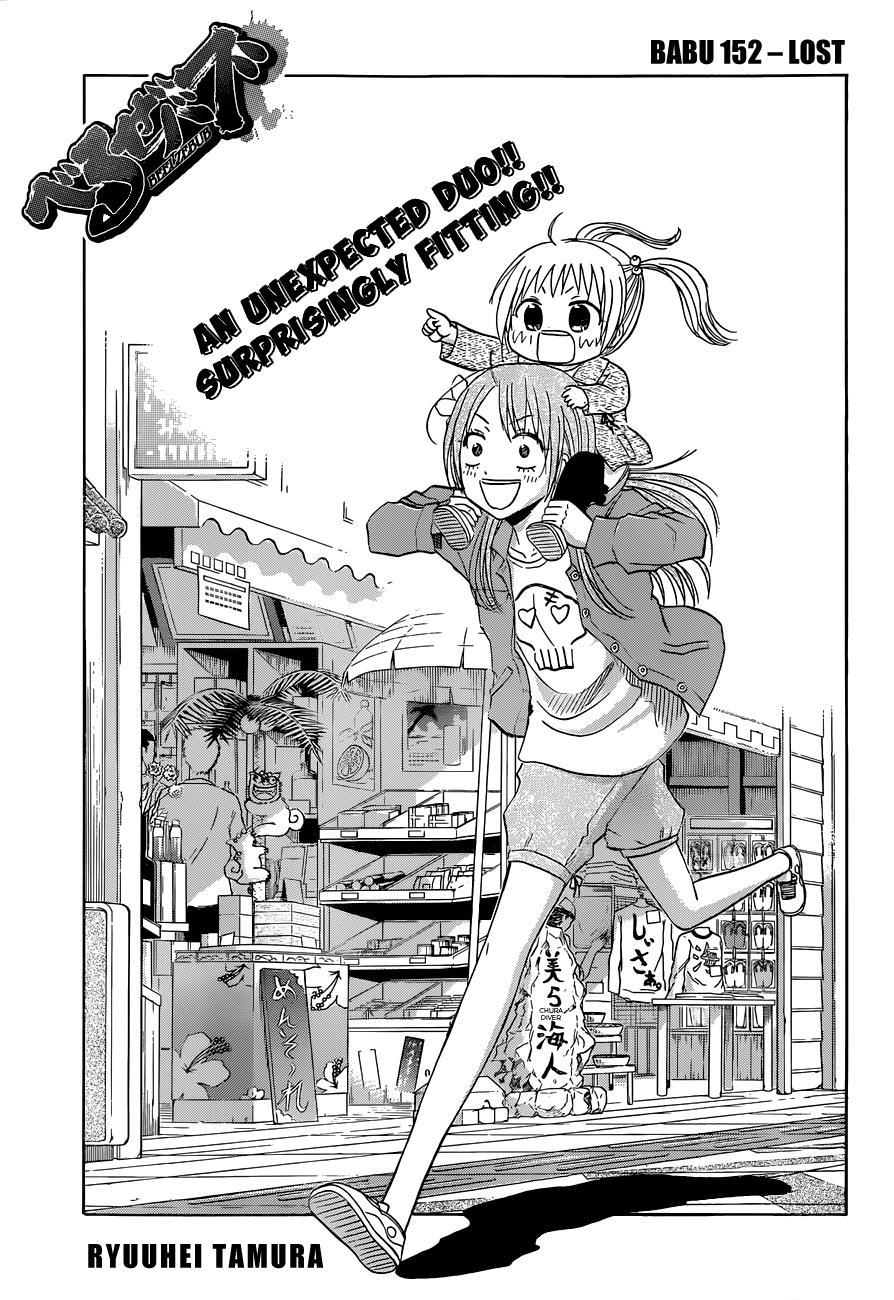 Beelzebub Chapter 152 page 2 - Chapter 152: Lost Child
