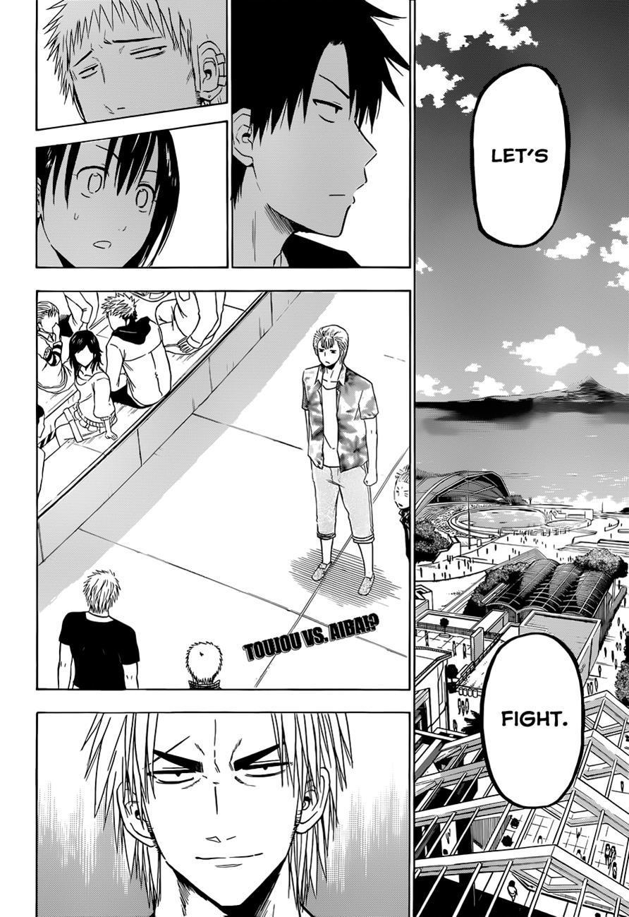 Beelzebub Chapter 152 page 3 - Chapter 152: Lost Child