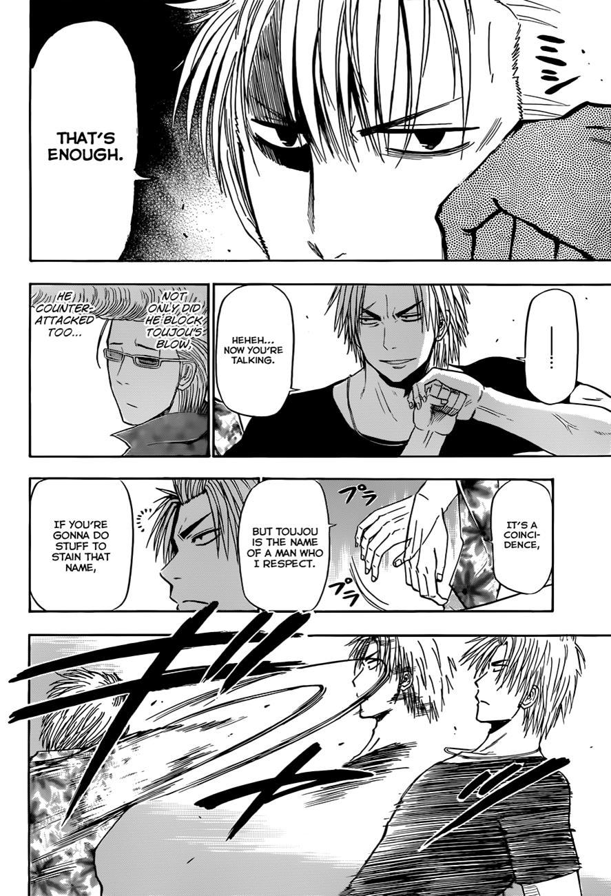 Beelzebub Chapter 152 page 7 - Chapter 152: Lost Child
