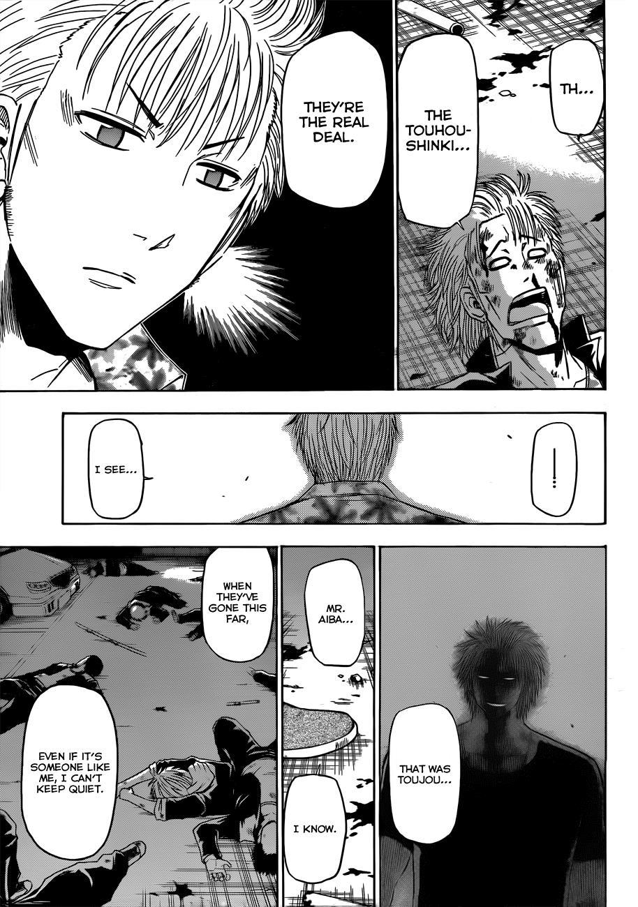 Beelzebub Chapter 153 page 11 - Chapter 153: General