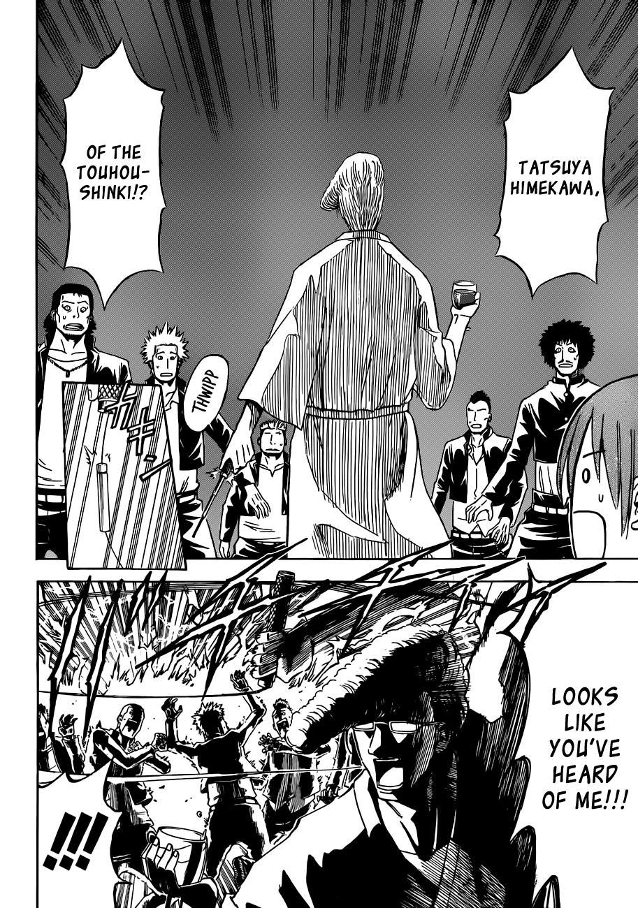 Beelzebub Chapter 153 page 4 - Chapter 153: General