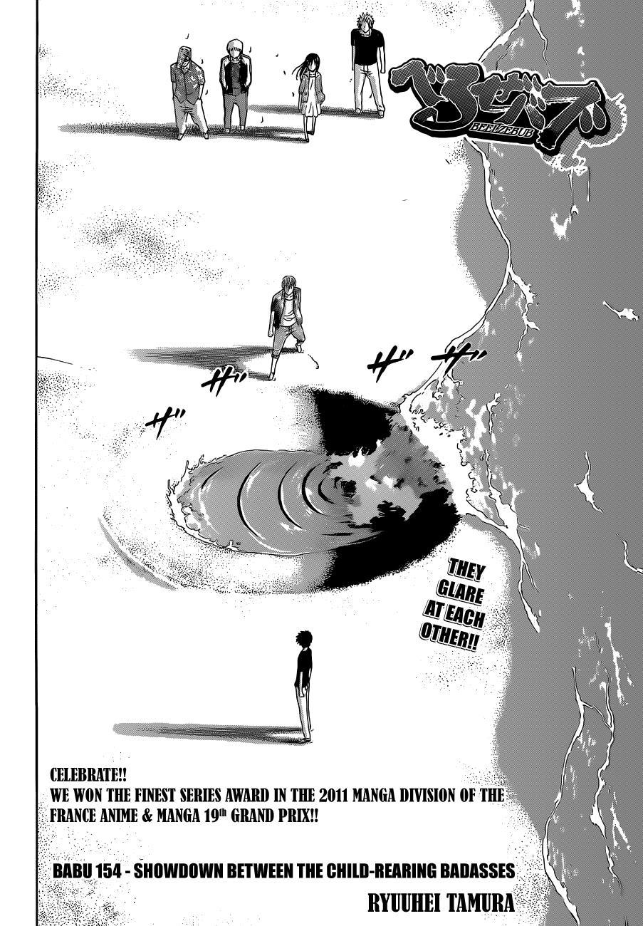 Beelzebub Chapter 154 page 3 - Chapter 154: Showdown of the Child Carrying Gang Leaders