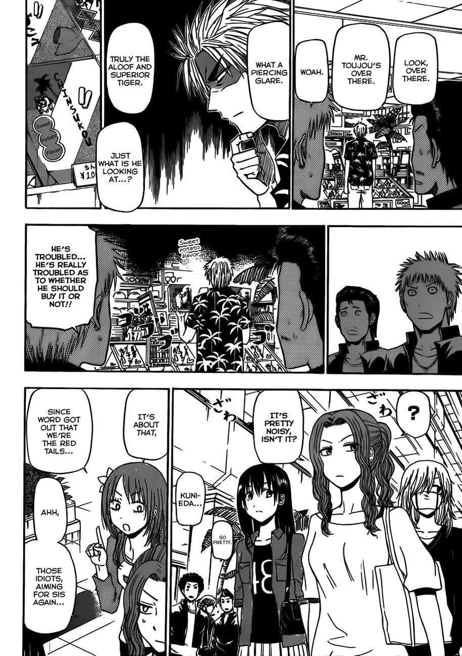 Beelzebub Chapter 155 page 11 - Chapter 155: End of the School Trip!!