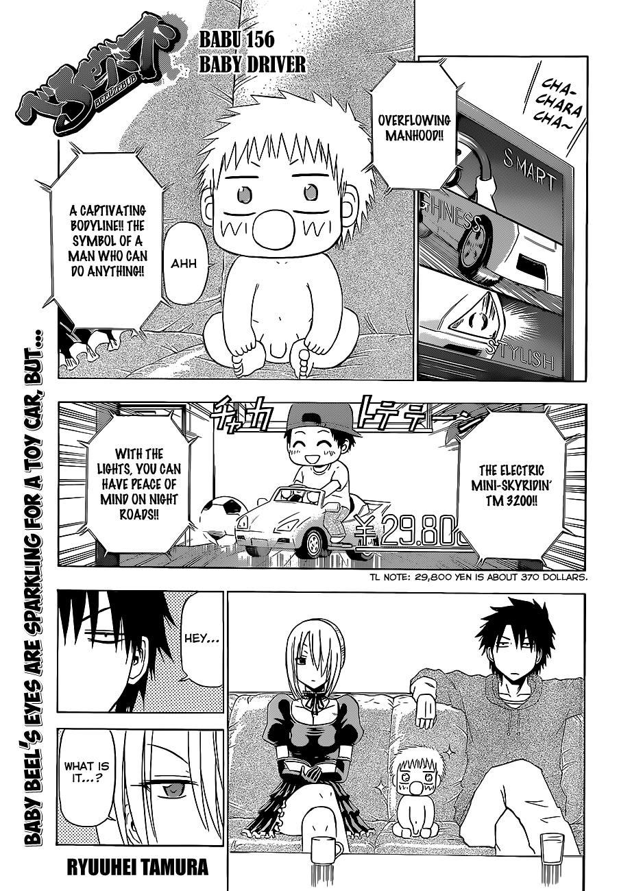 Beelzebub Chapter 156 page 2 - Chapter 156: Baby Driver