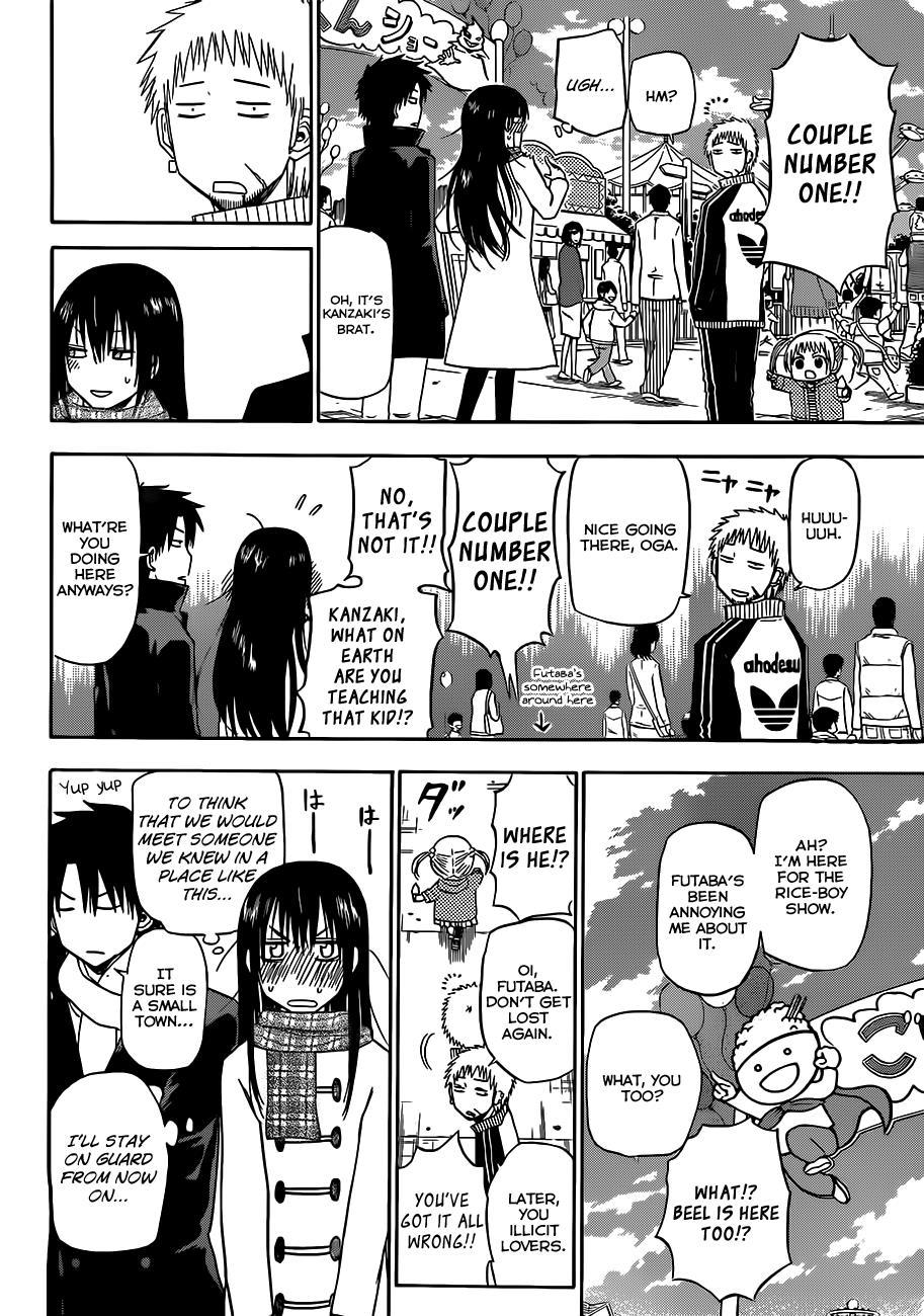 Beelzebub Chapter 157 page 13 - Chapter 157: We're Going to the Hero Show!!