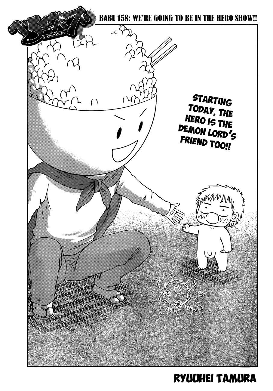 Beelzebub Chapter 158 page 4 - Chapter 158: We're Going to Be in the Hero Show!!