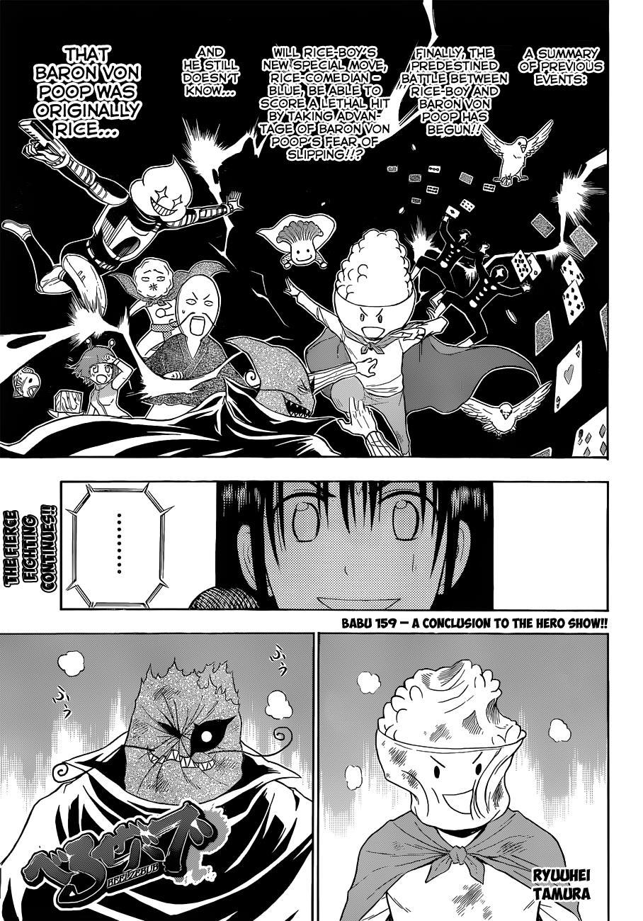 Beelzebub Chapter 159 page 2 - Chapter 159: Conclusion of the Hero Show!!