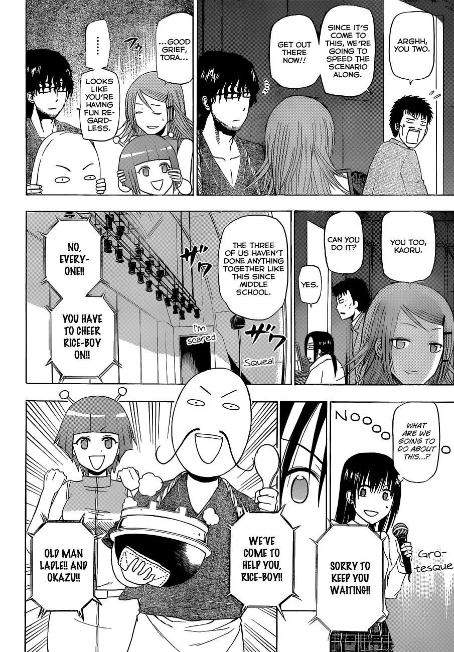 Beelzebub Chapter 159 page 5 - Chapter 159: Conclusion of the Hero Show!!