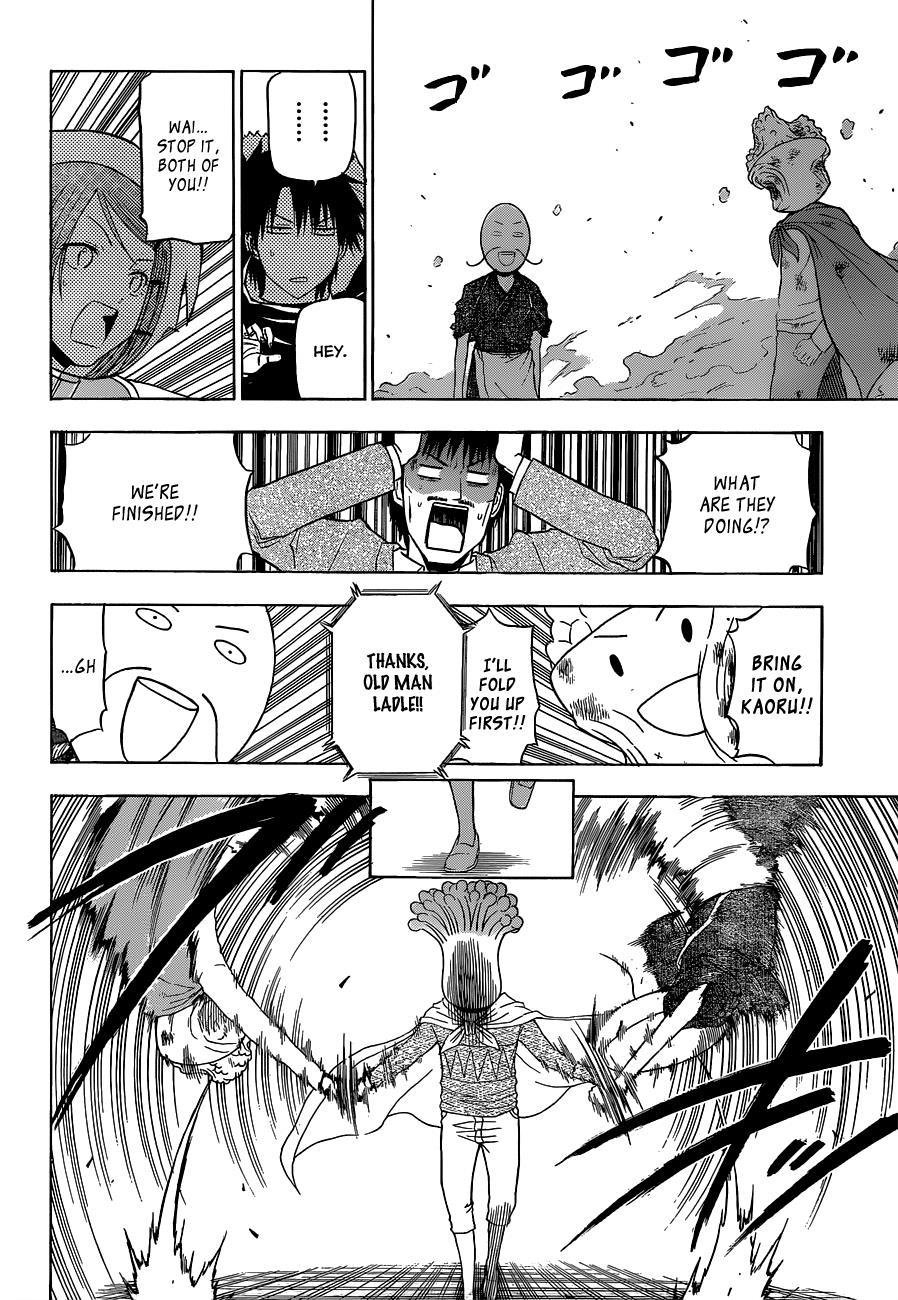 Beelzebub Chapter 159 page 7 - Chapter 159: Conclusion of the Hero Show!!