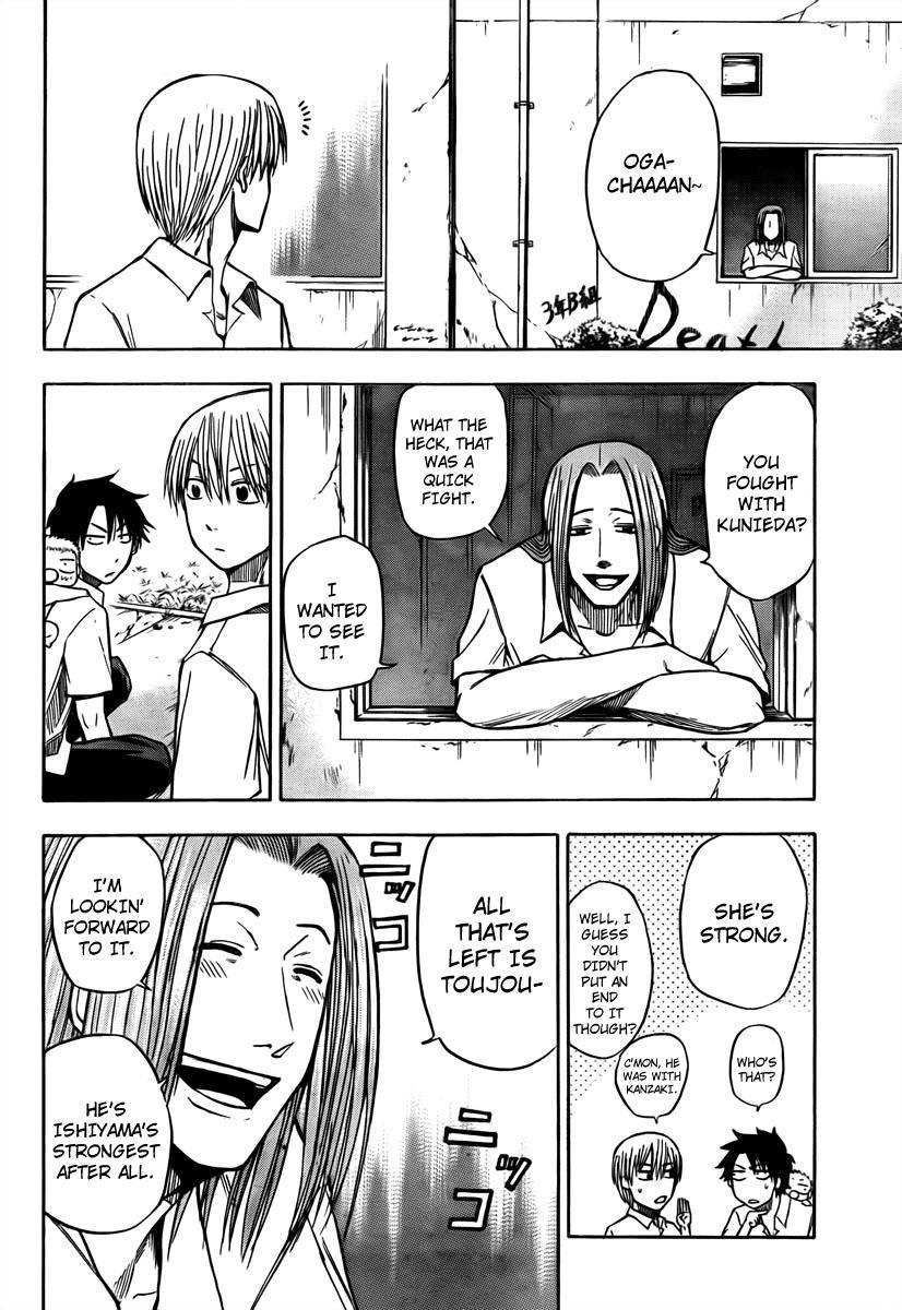 Beelzebub Chapter 16 page 14 - Chapter 16: Two Women