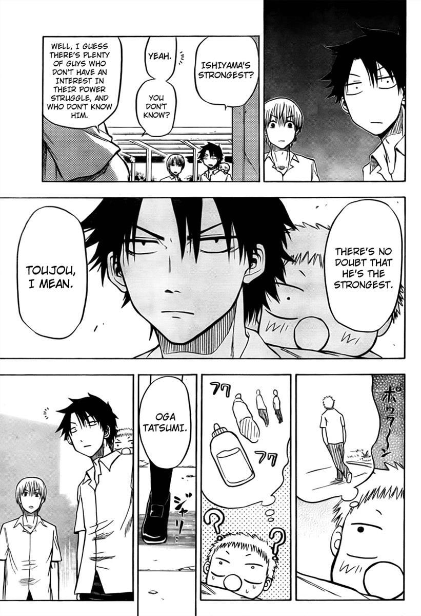 Beelzebub Chapter 16 page 15 - Chapter 16: Two Women