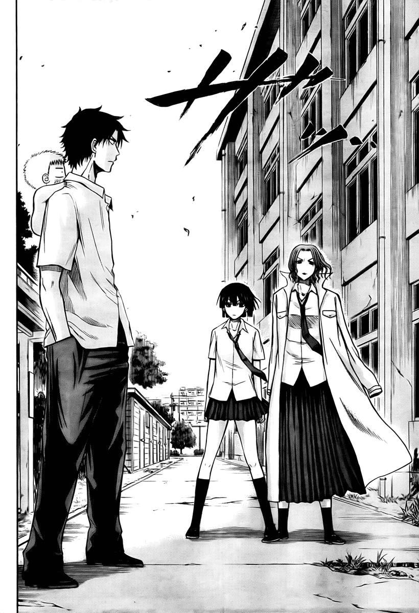 Beelzebub Chapter 16 page 16 - Chapter 16: Two Women