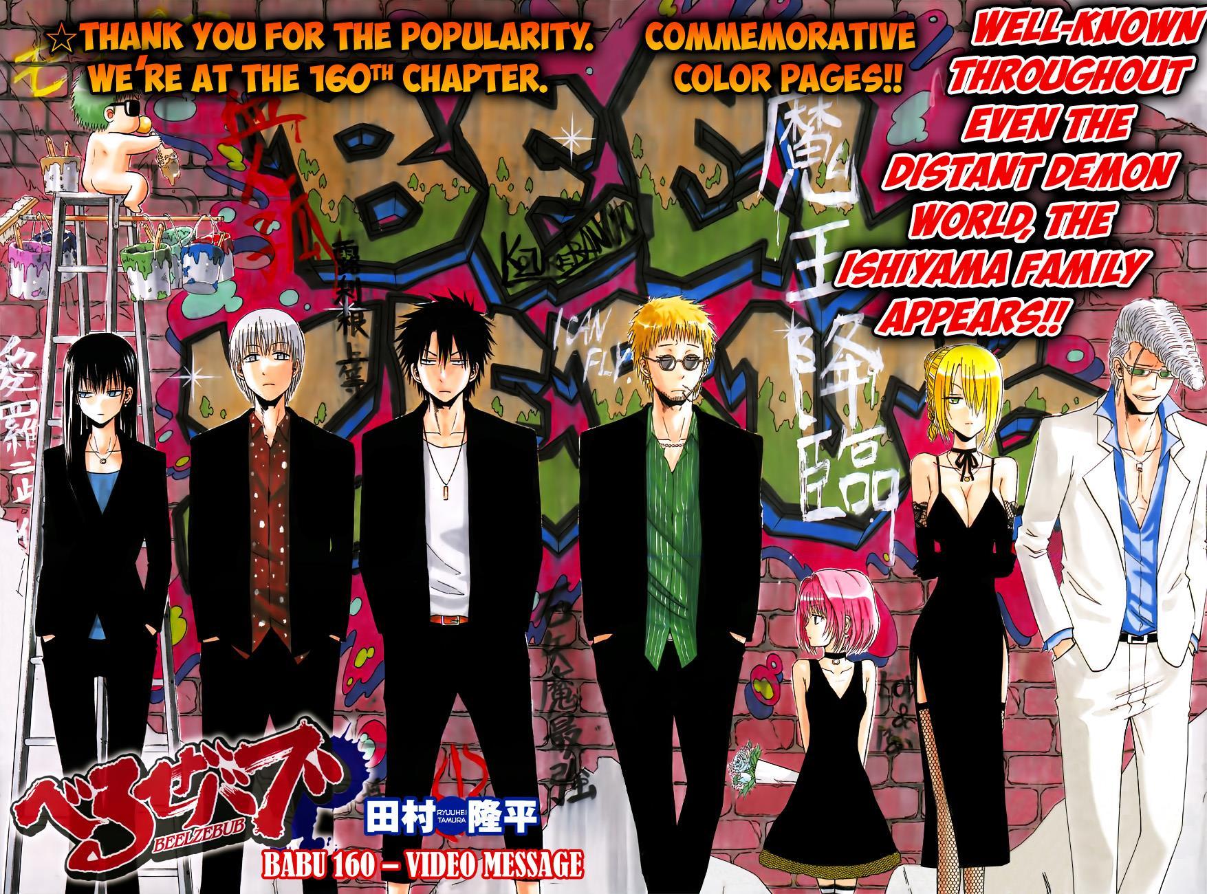 Beelzebub Chapter 160 page 4 - Chapter 160: Video Letter