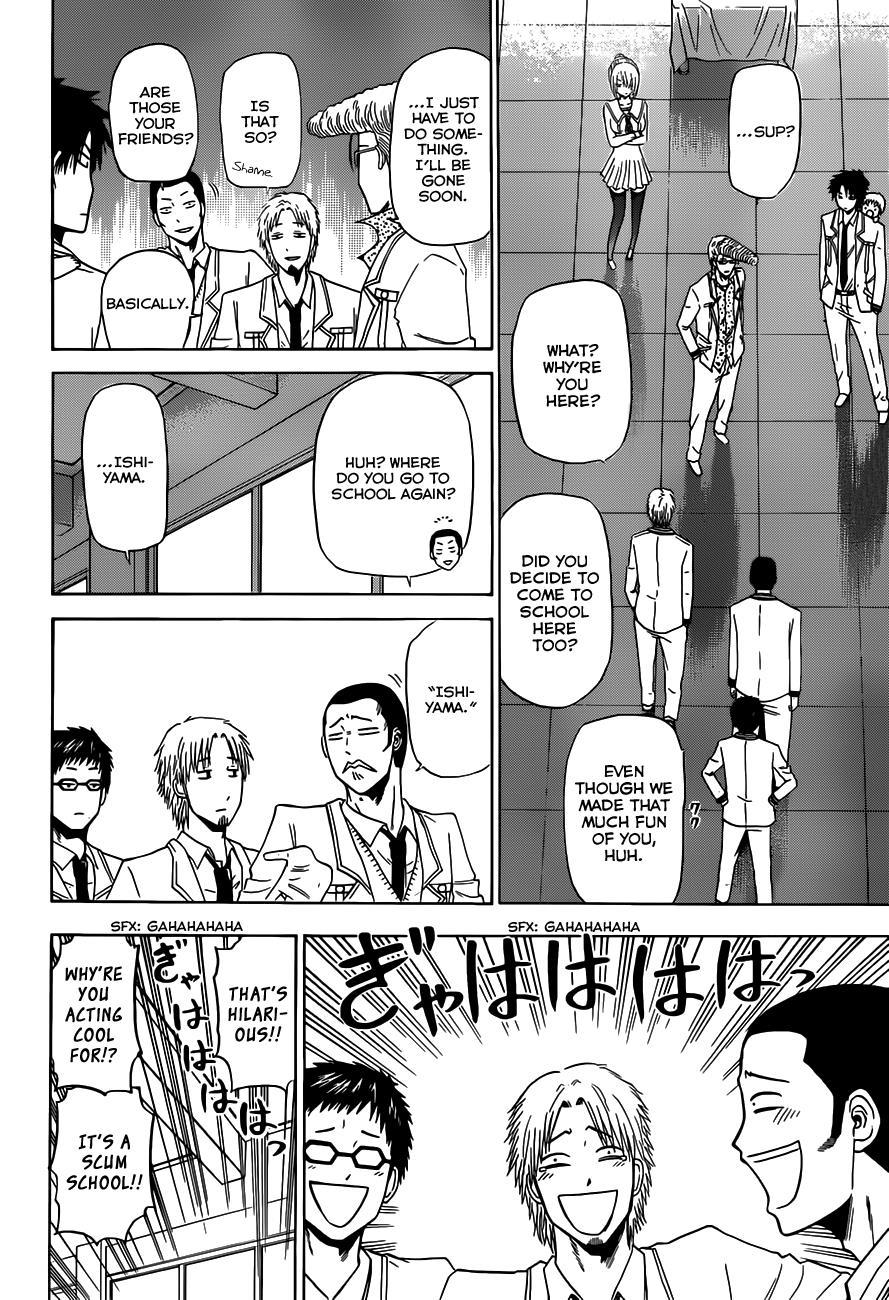 Beelzebub Chapter 161 page 11 - Chapter 161: San Marx Private Academy of Fine Arts