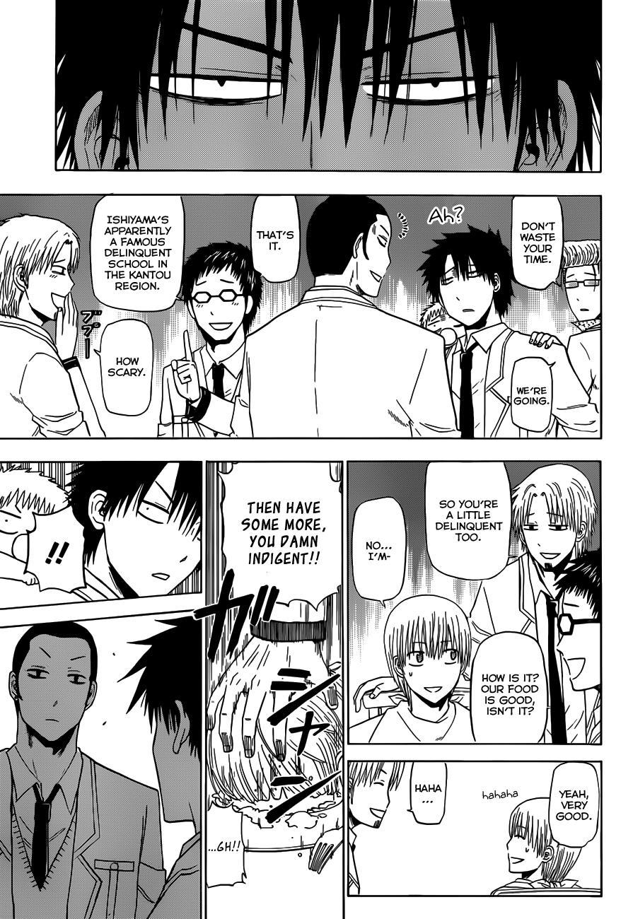 Beelzebub Chapter 161 page 12 - Chapter 161: San Marx Private Academy of Fine Arts