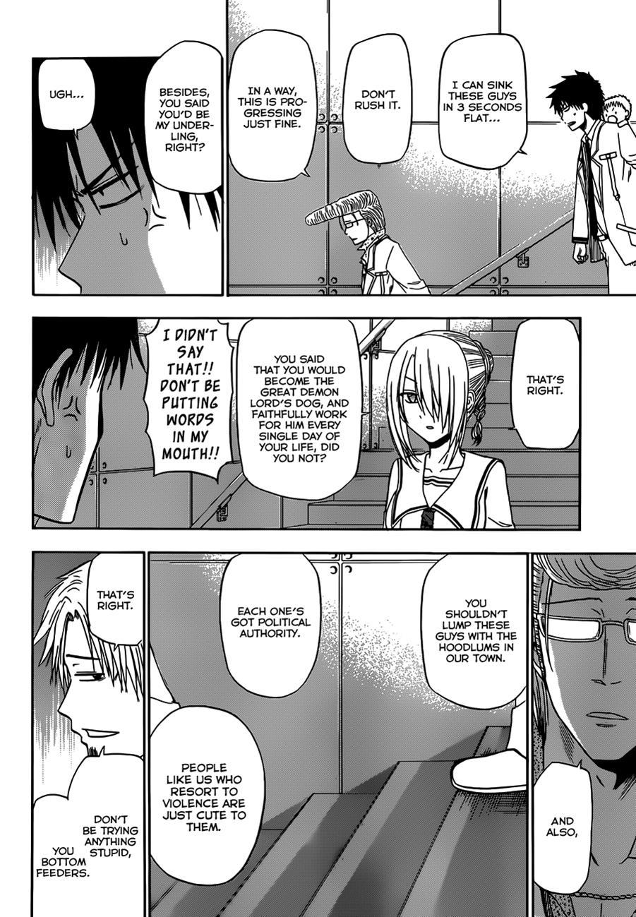 Beelzebub Chapter 161 page 15 - Chapter 161: San Marx Private Academy of Fine Arts