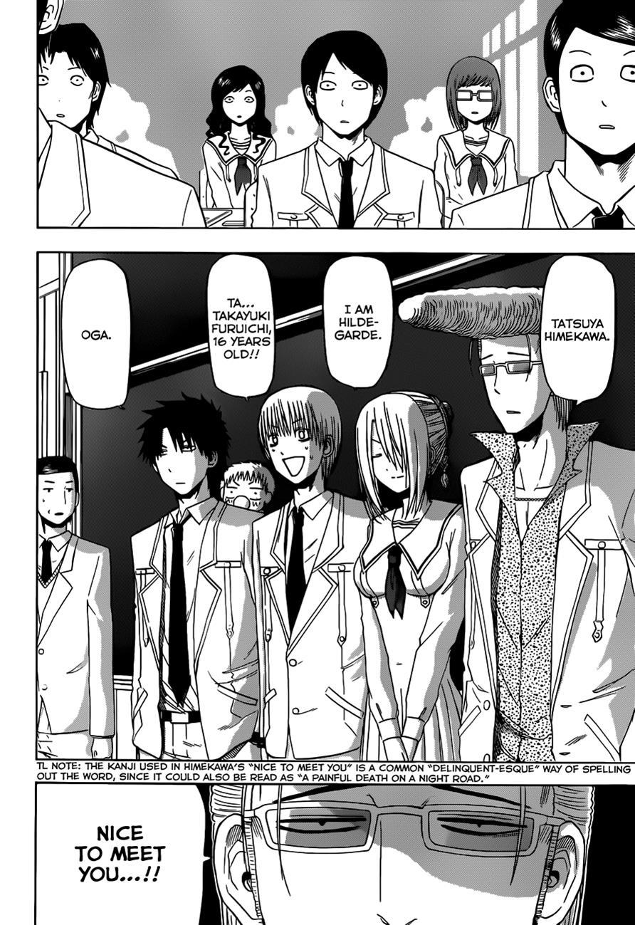 Beelzebub Chapter 161 page 3 - Chapter 161: San Marx Private Academy of Fine Arts