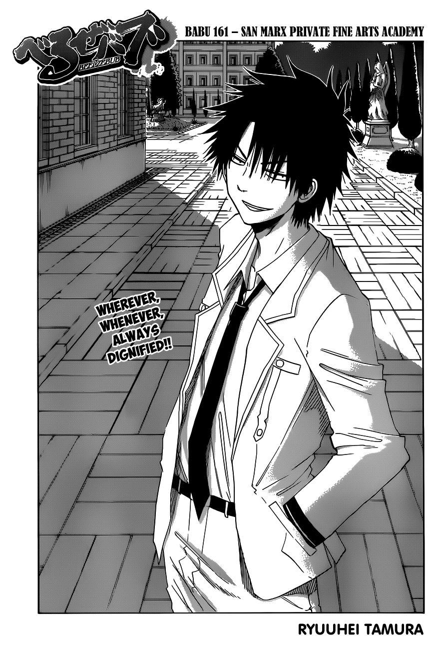 Beelzebub Chapter 161 page 4 - Chapter 161: San Marx Private Academy of Fine Arts