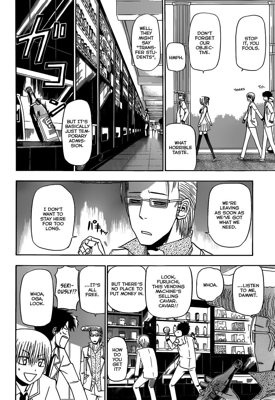 Beelzebub Chapter 161 page 7 - Chapter 161: San Marx Private Academy of Fine Arts